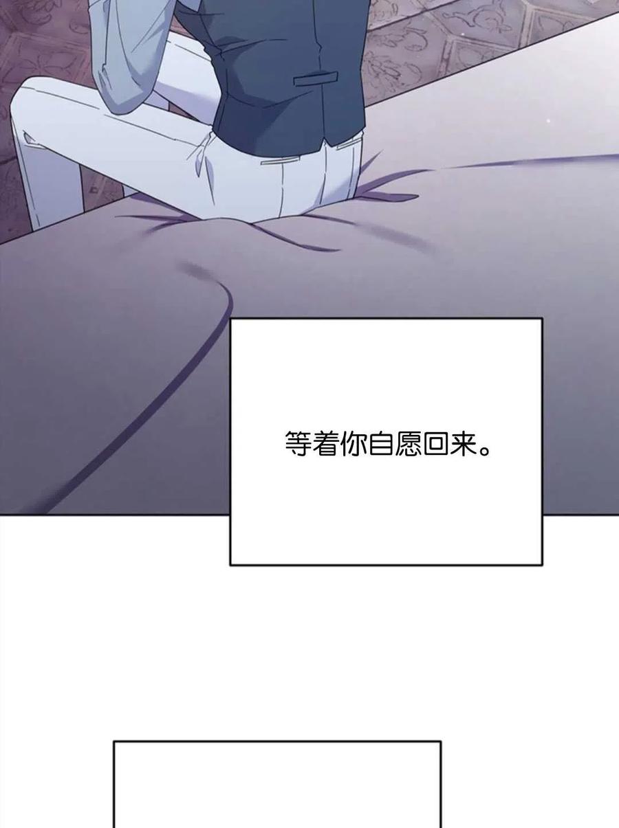 第48话105
