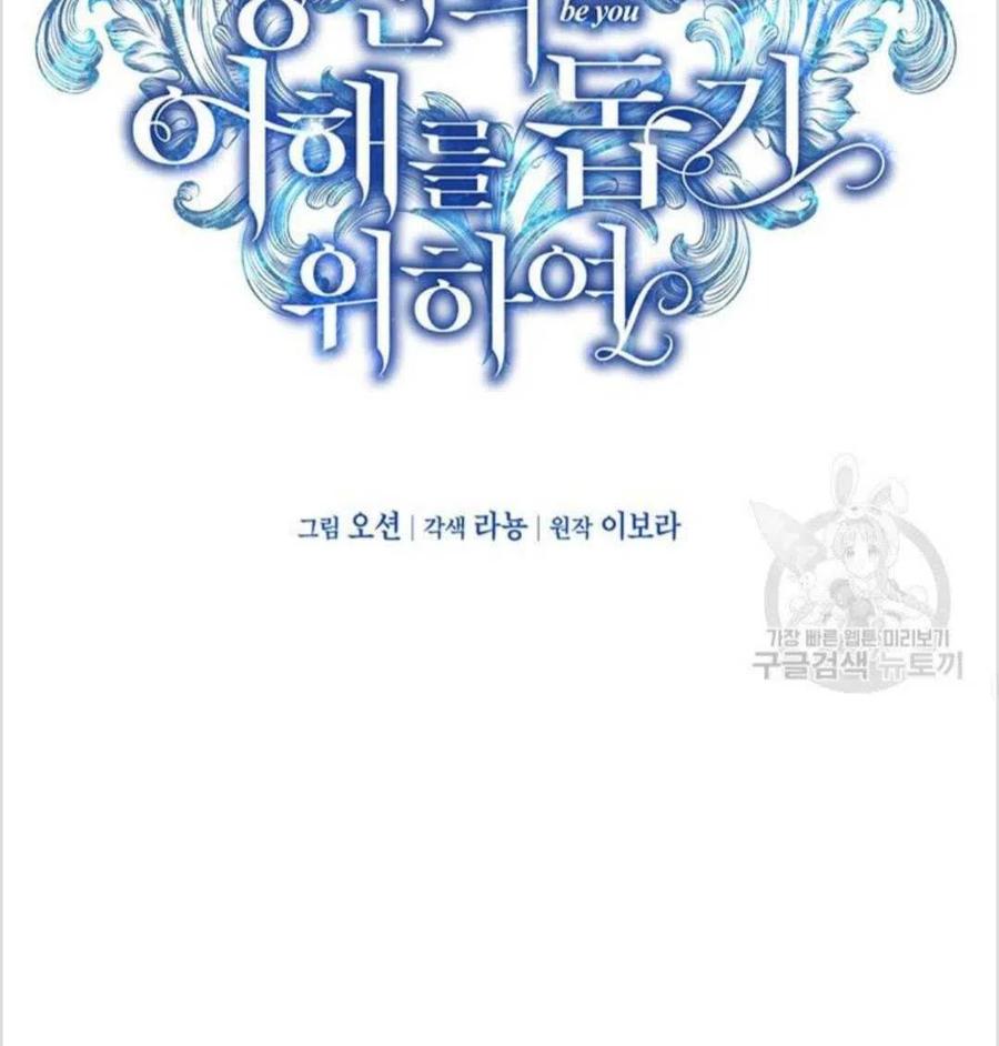 第16话29