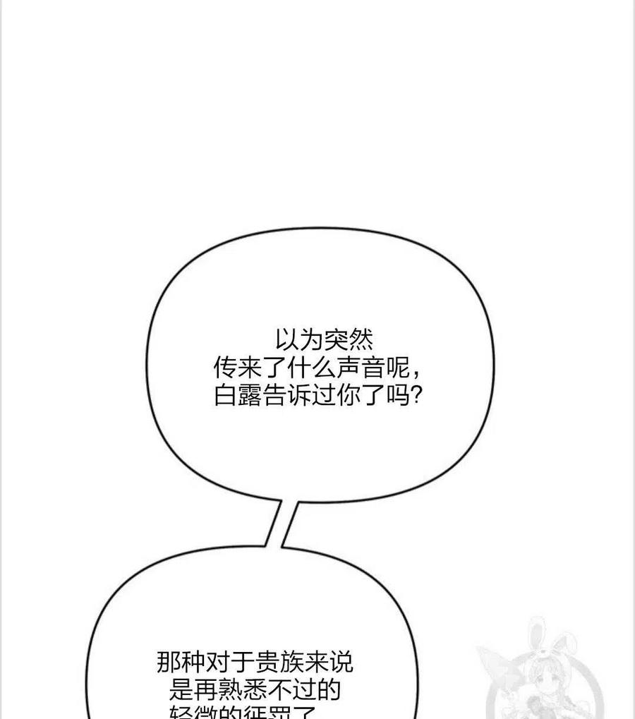 第10话95