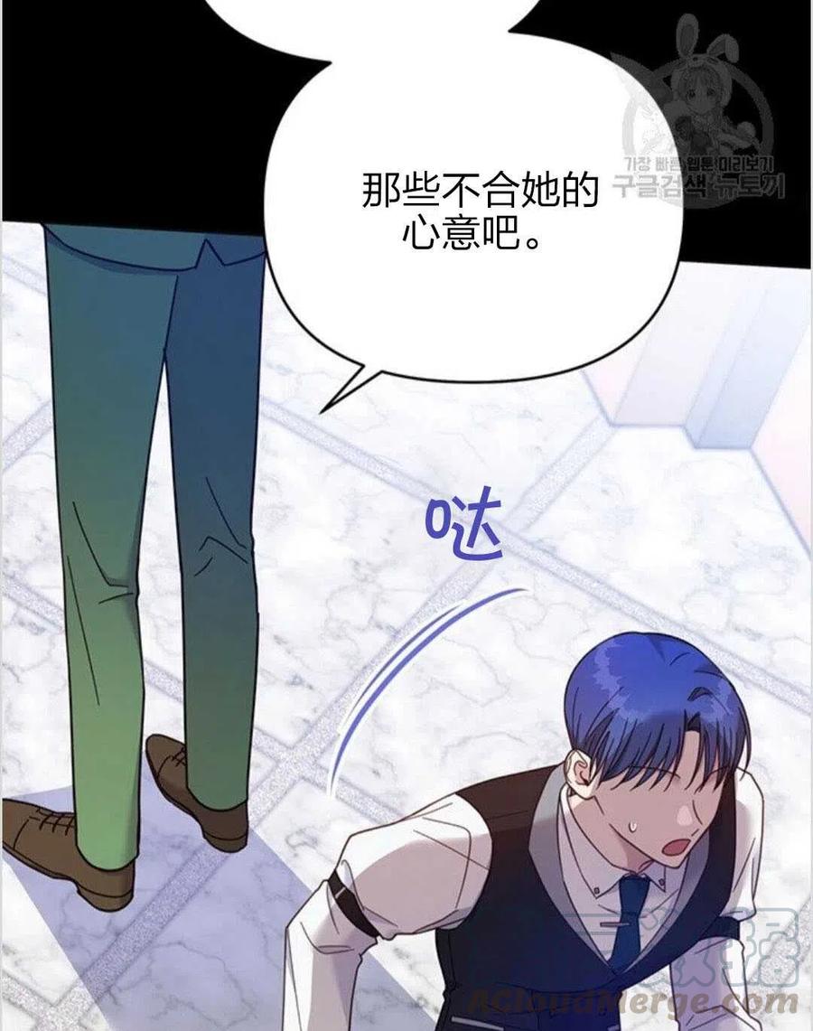 第12话24
