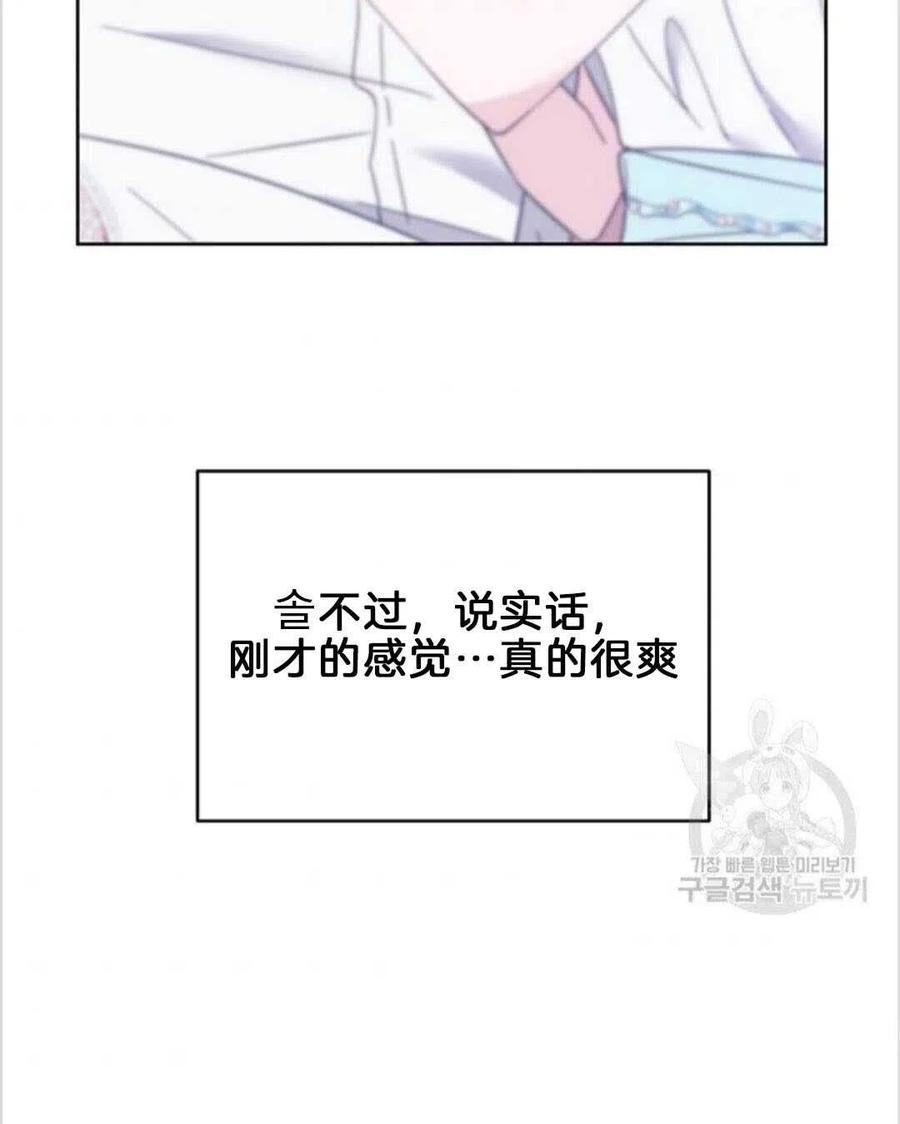 第19话95