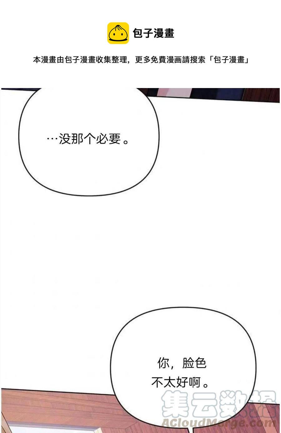 第21话72