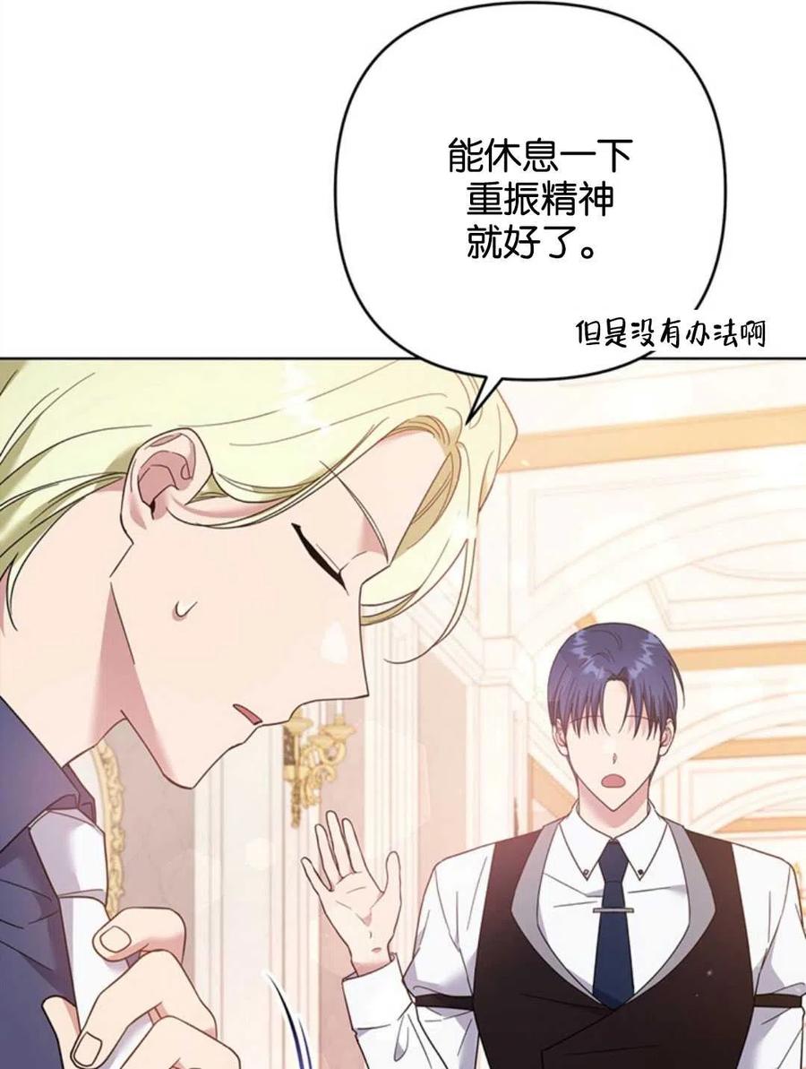 第47话91