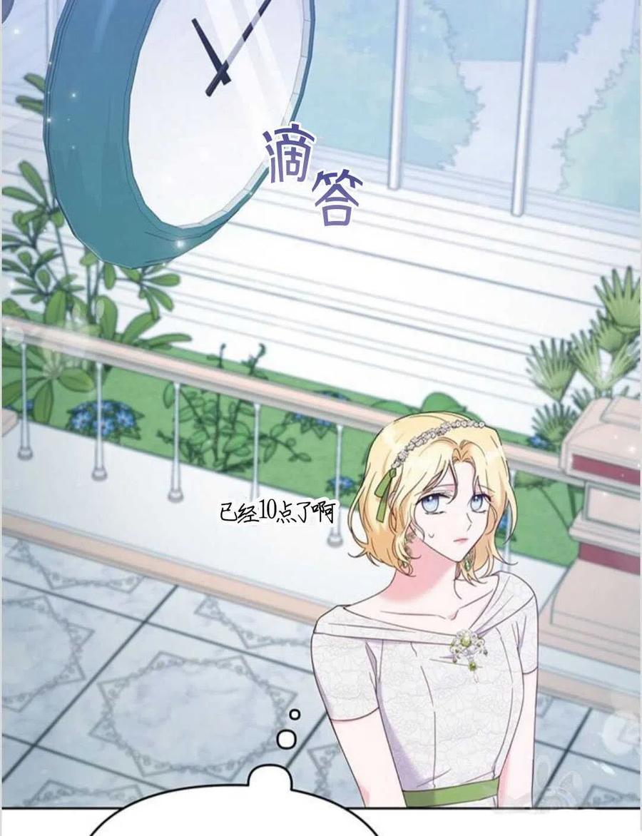 第17话105