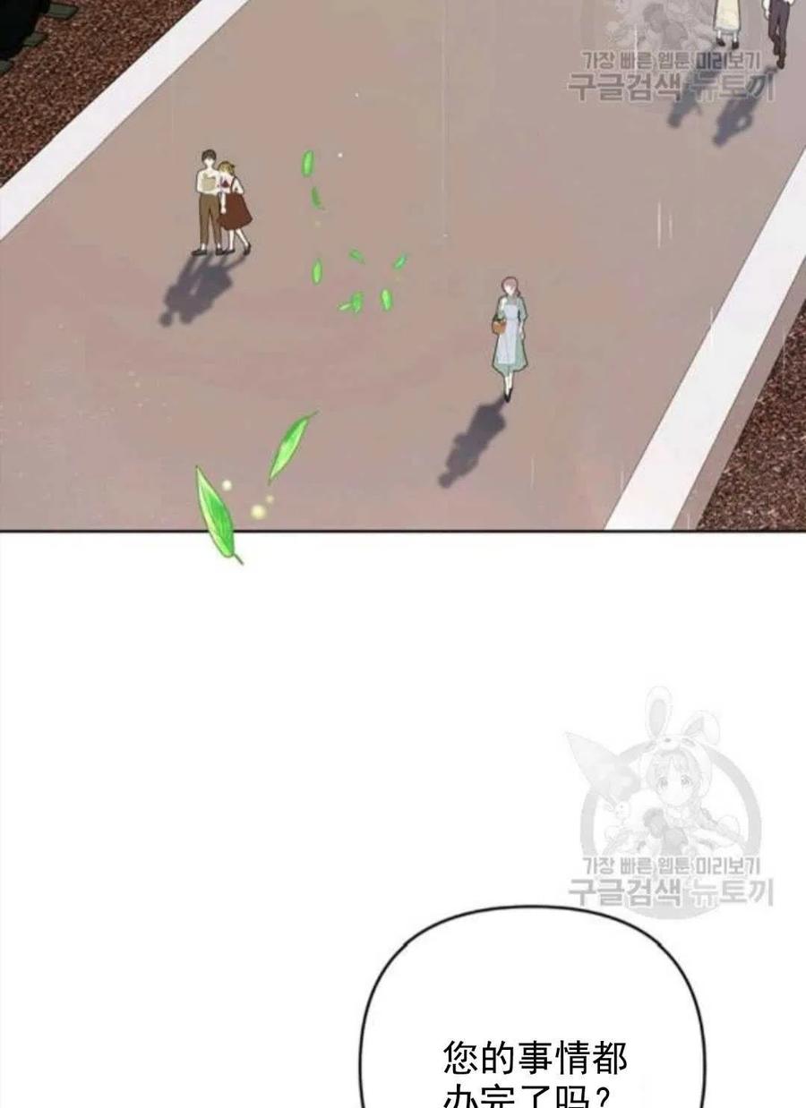 第42话121