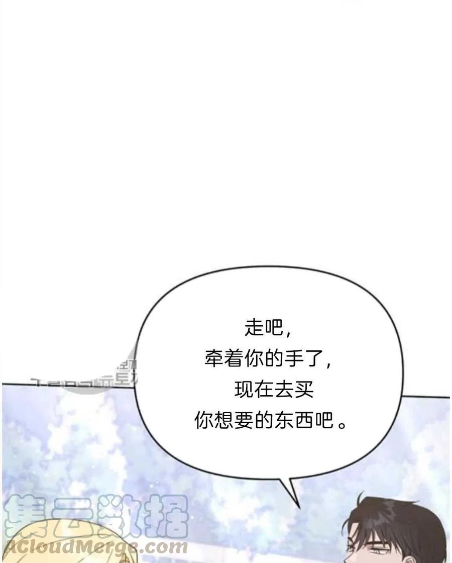 第25话88