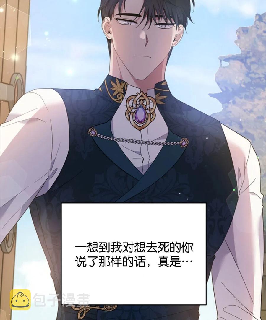 第49话143