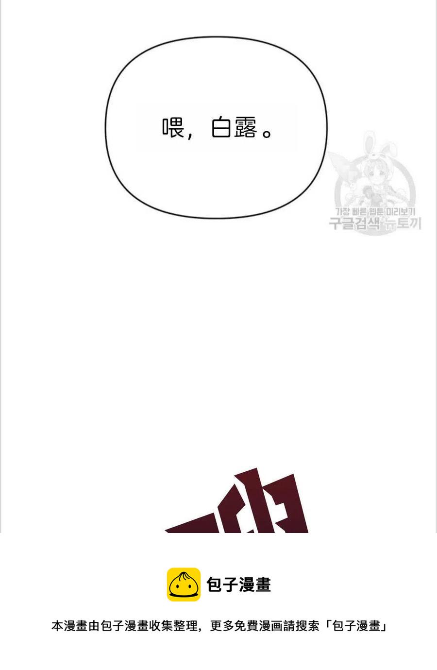 第05话94