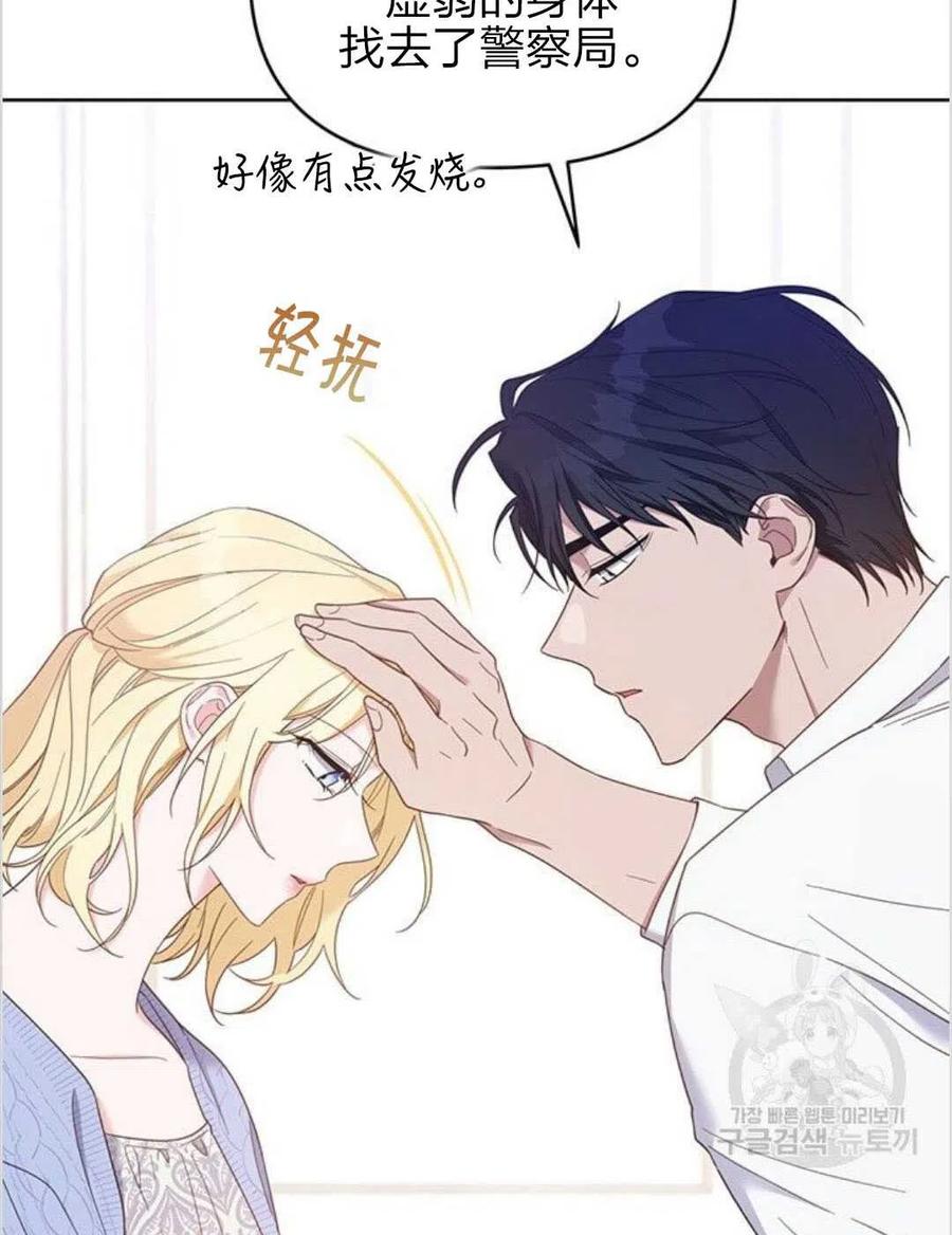 第15话5