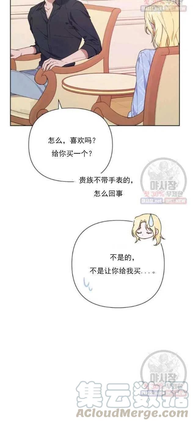 第29话48