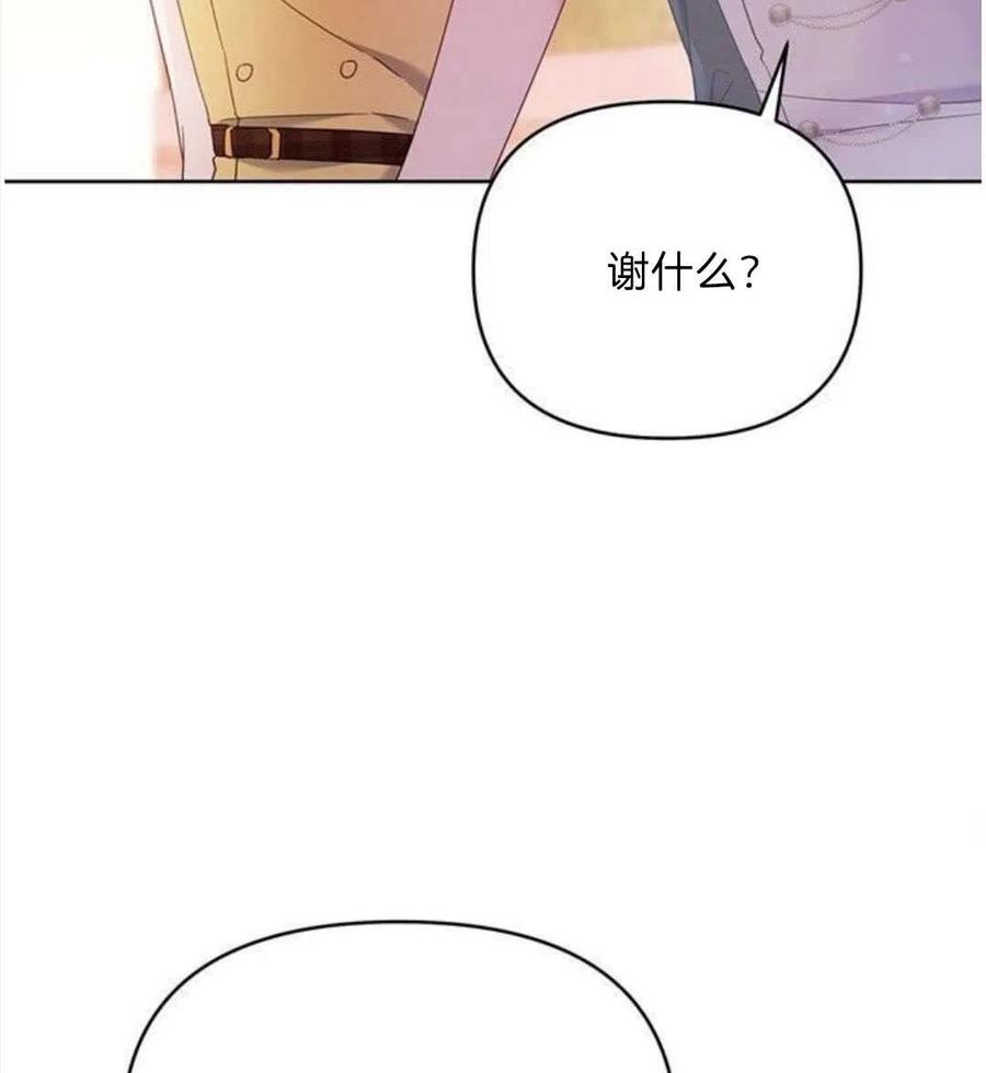 第21话115