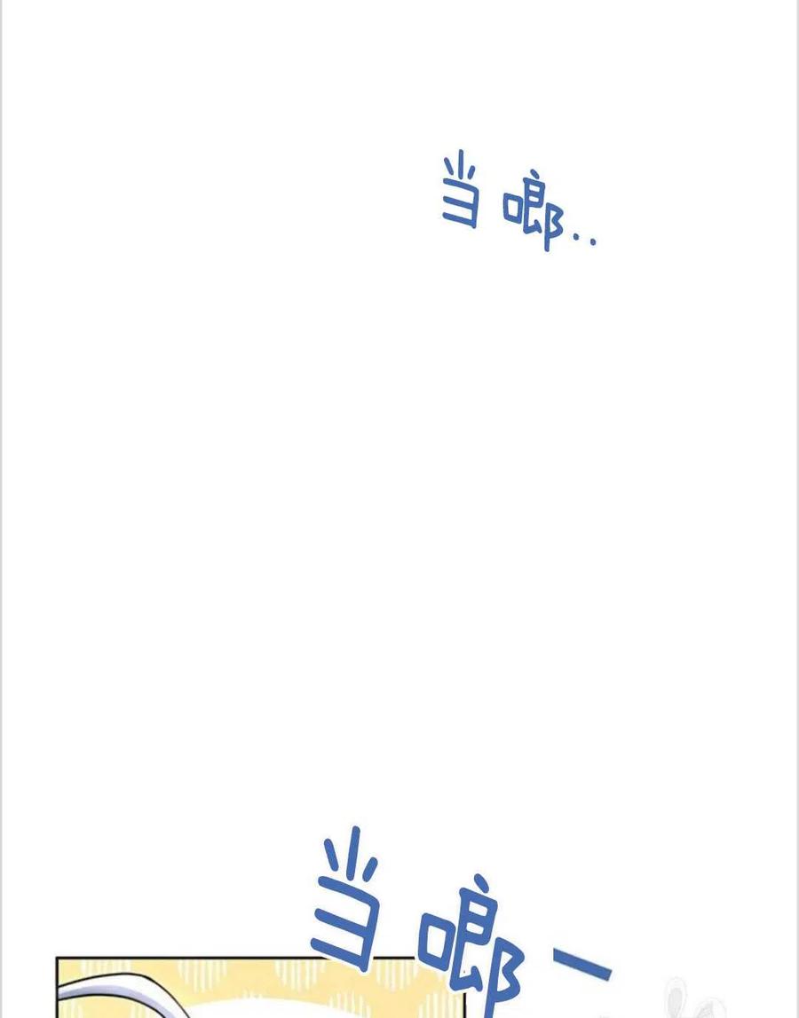 第03话94
