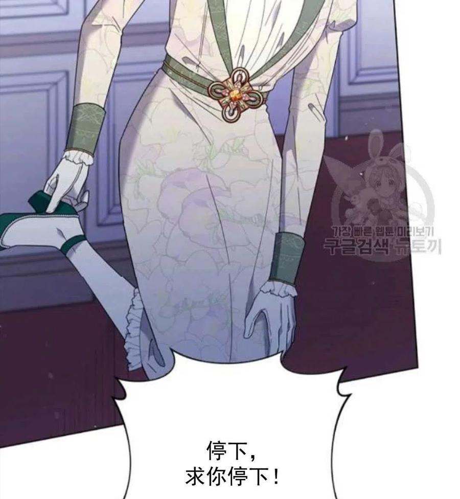 第44话75