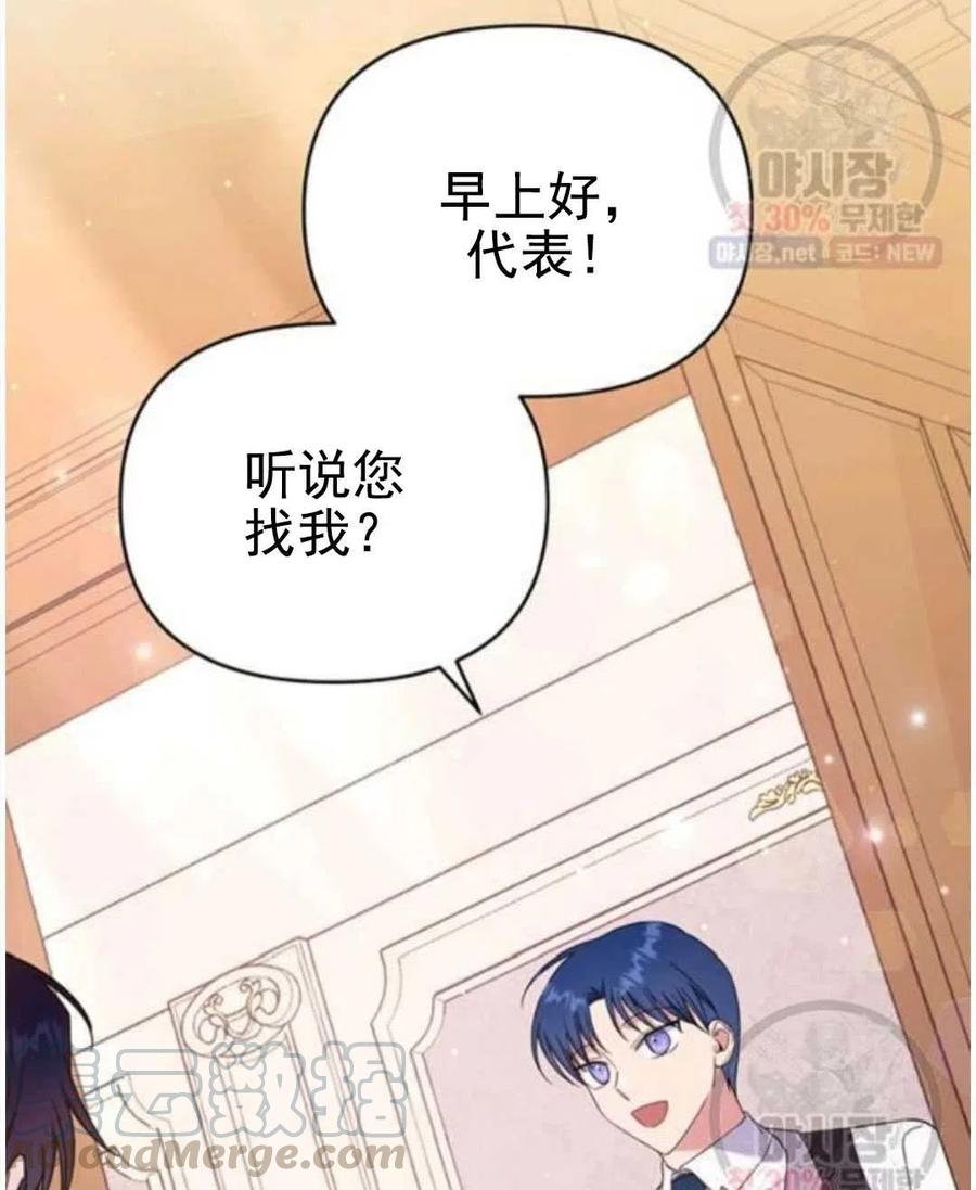 第30话60