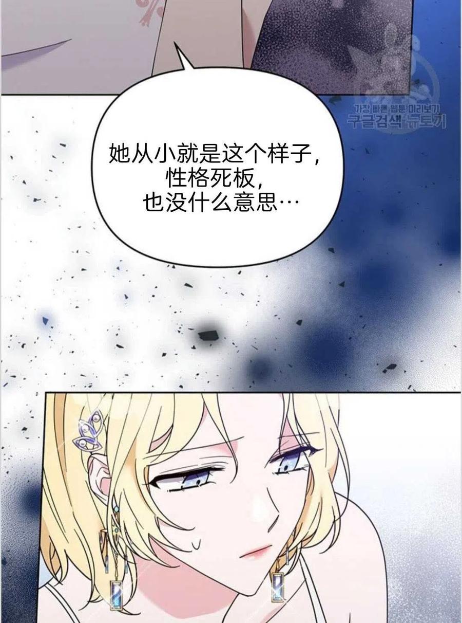 第19话65
