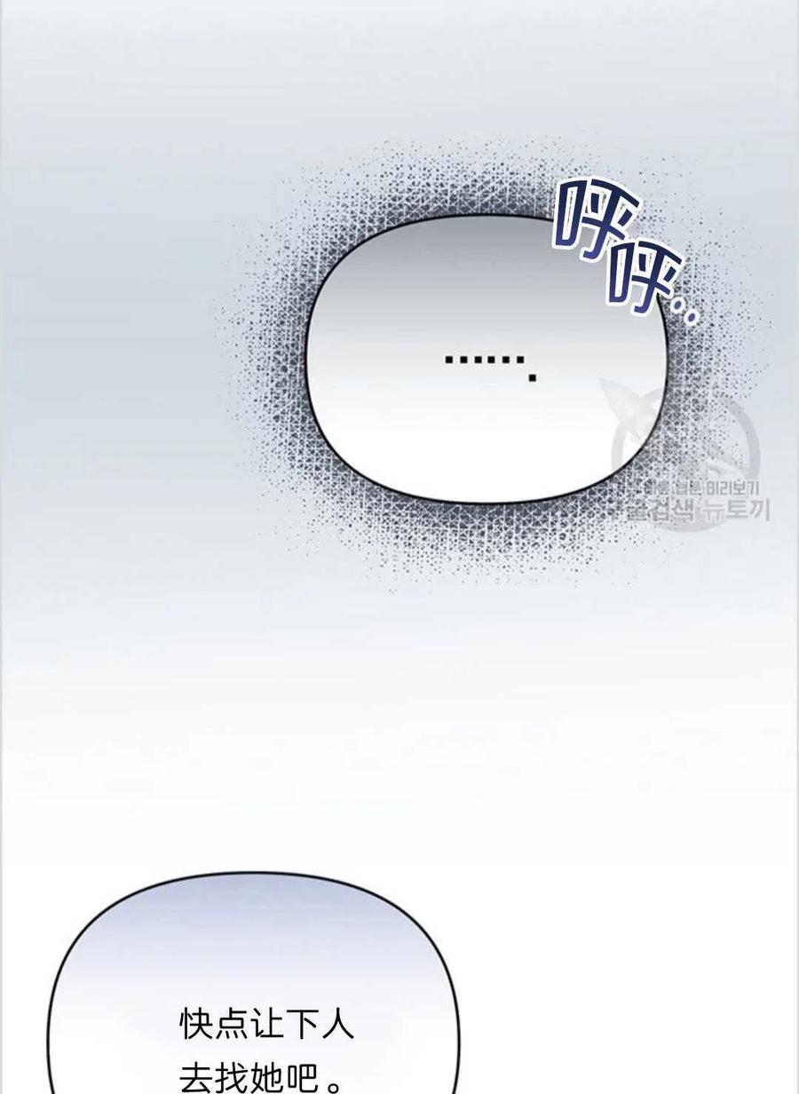 第11话97