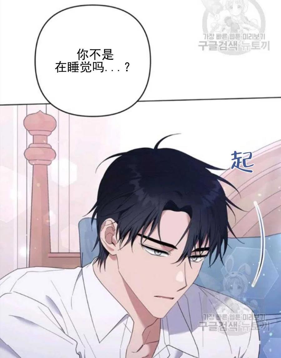 第43话98