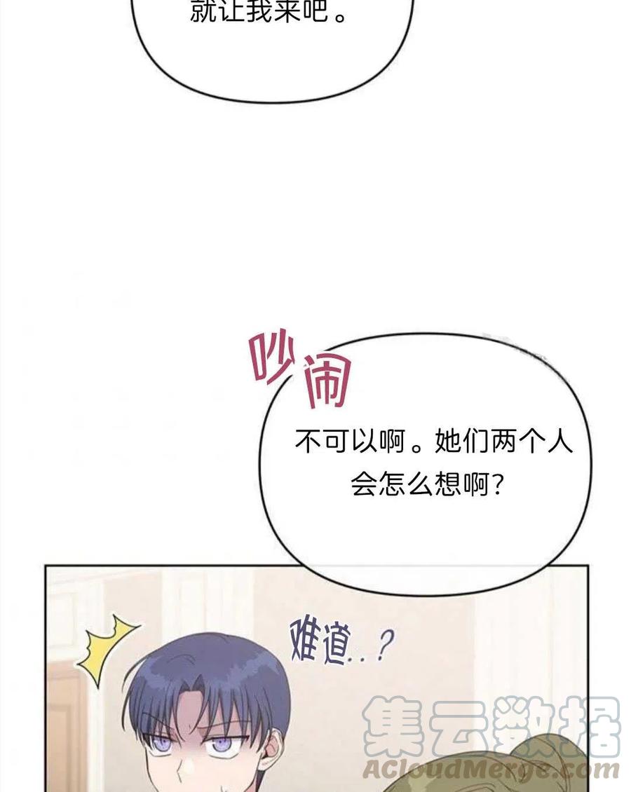 第21话8
