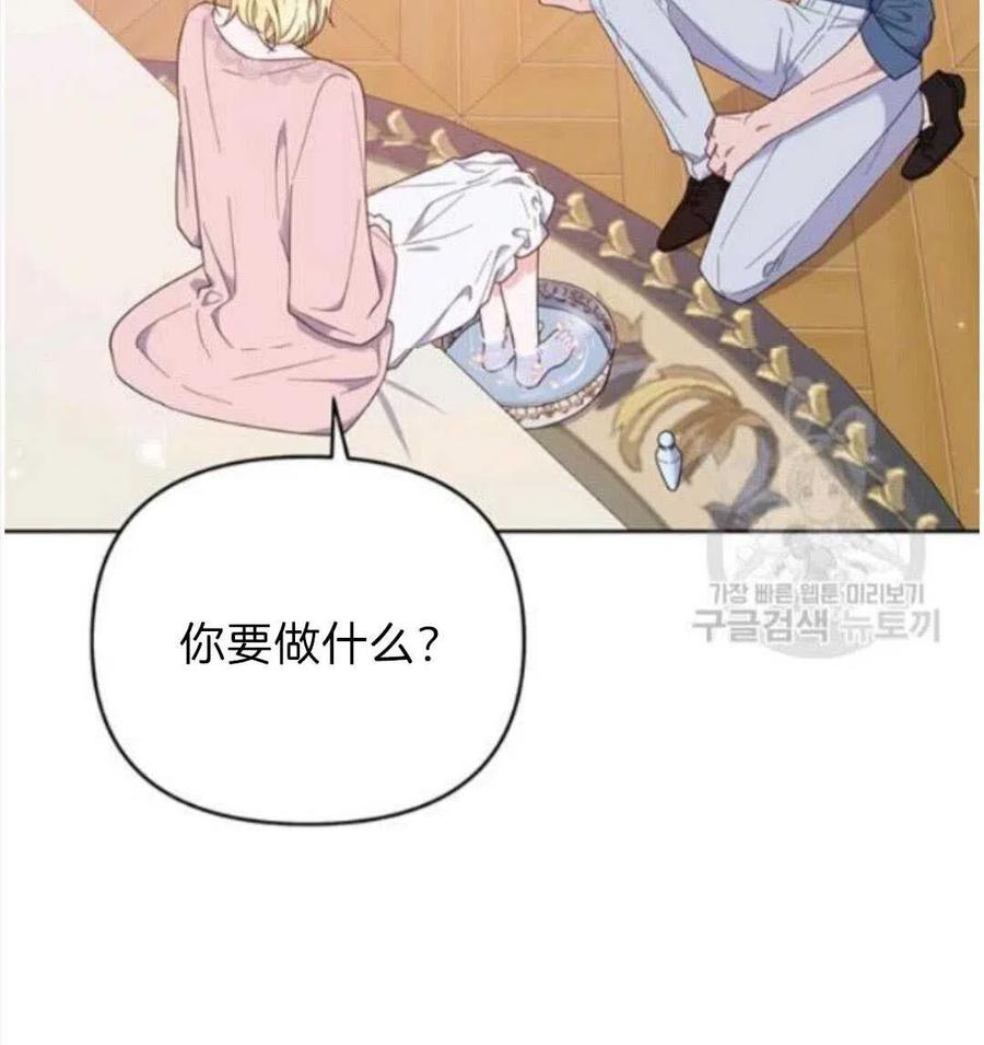 第23话83