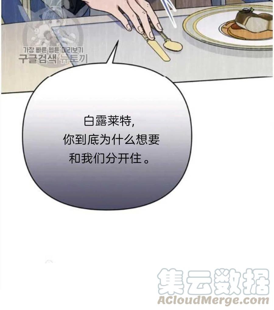 第24话112