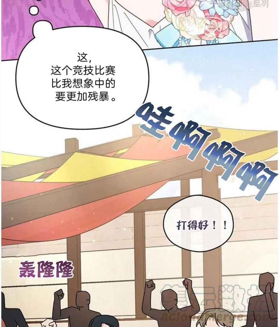 第20话4