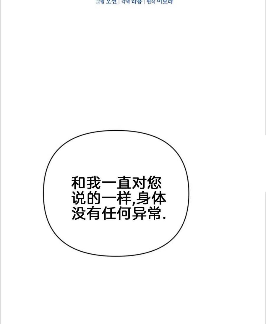 第02话31