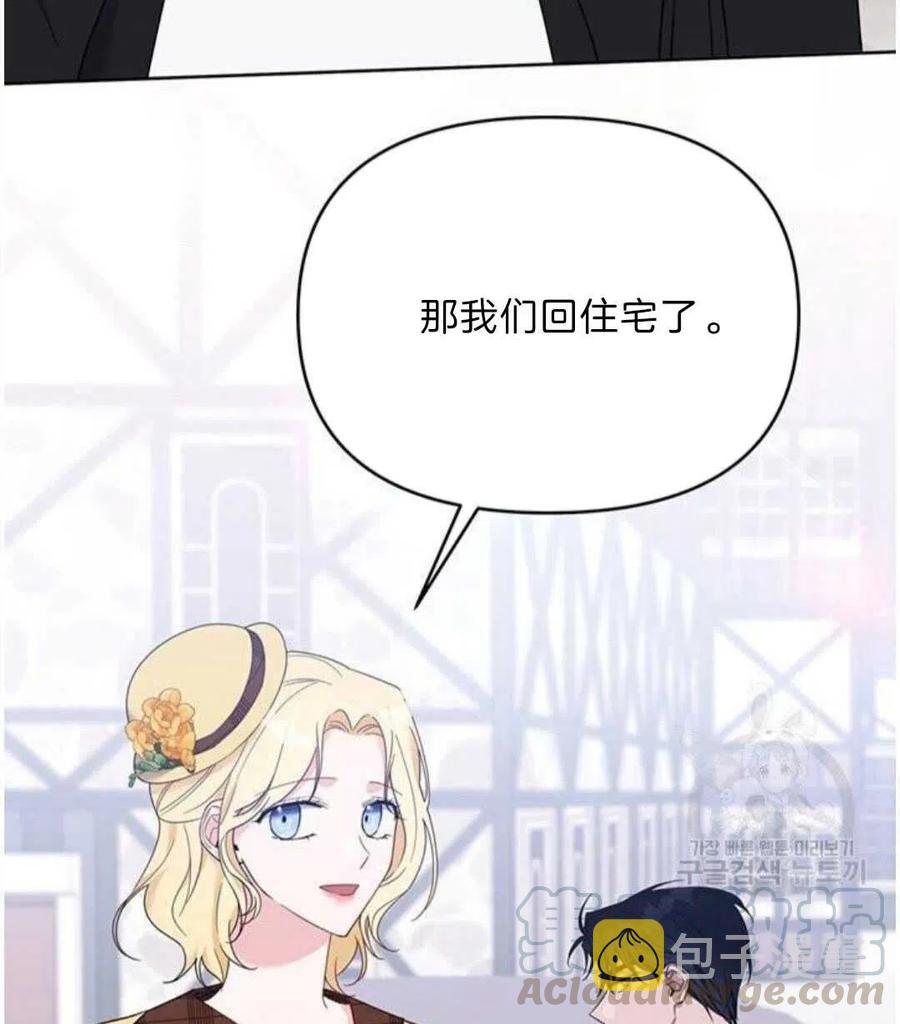 第21话56
