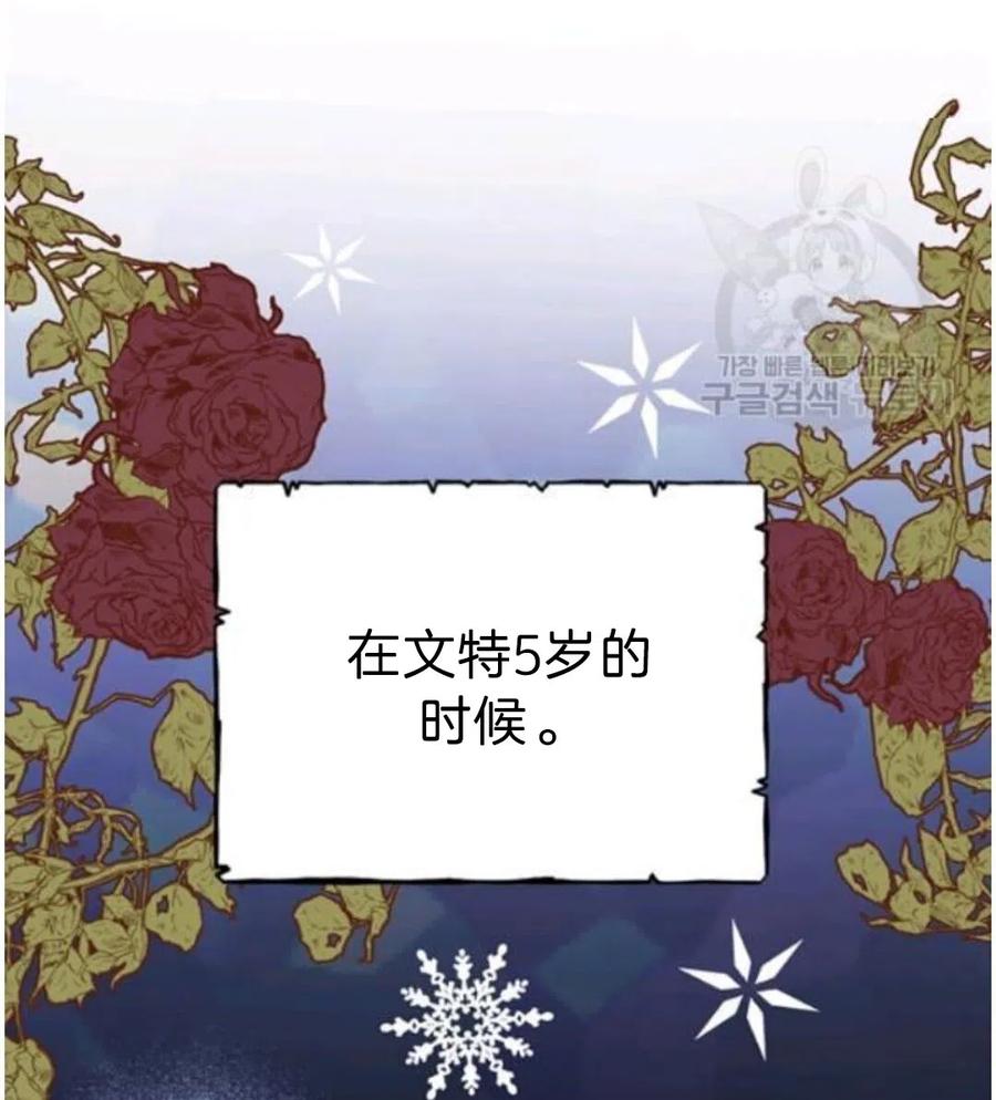 第22话41