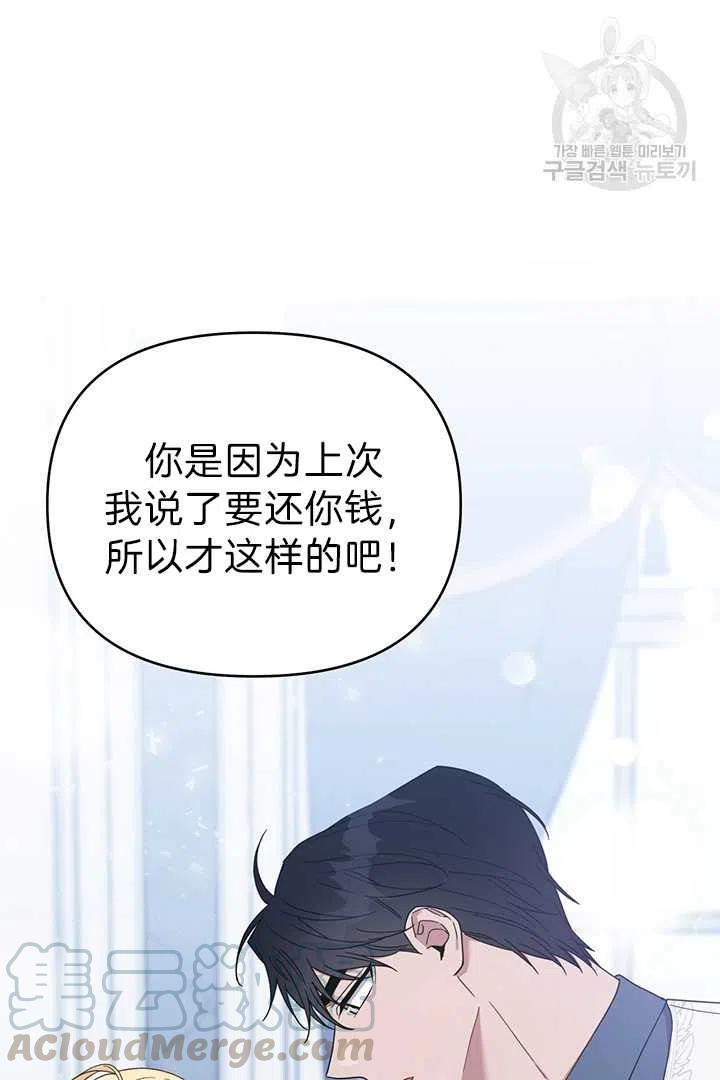 第18话96