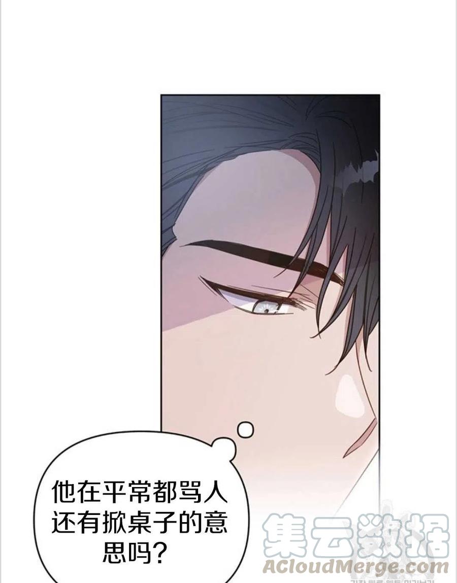 第03话32