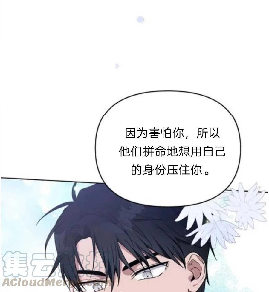 第24话40