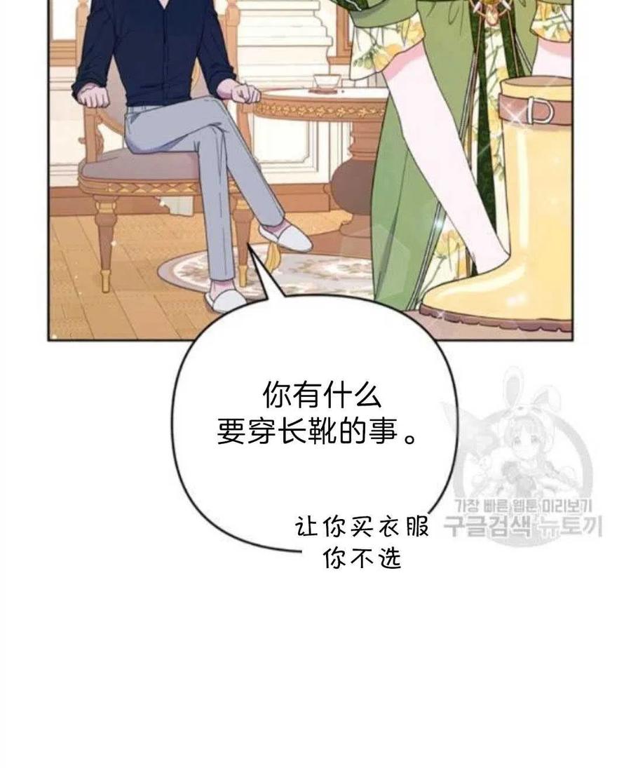 第26话6
