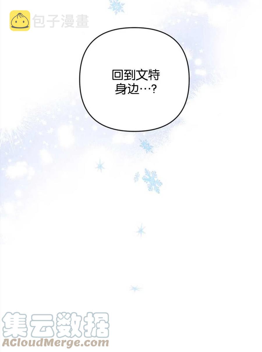 第47话28