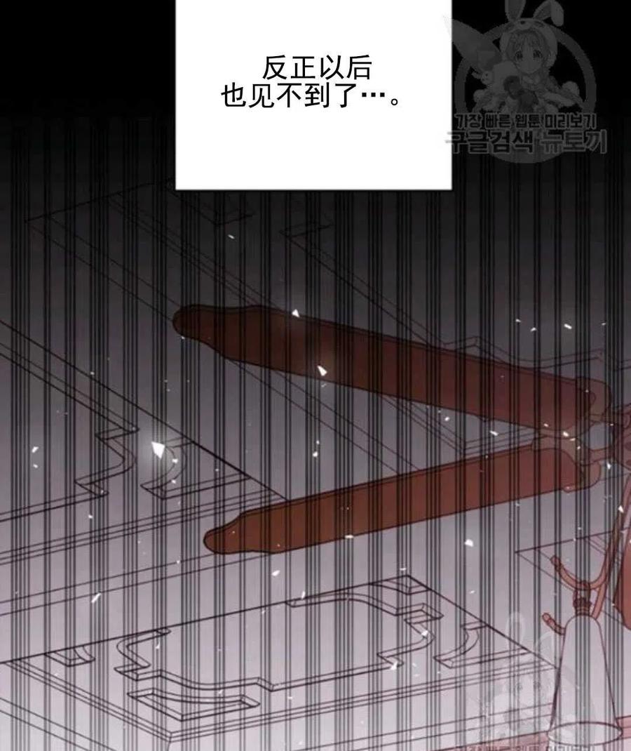 第43话66