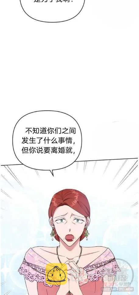 第27话46