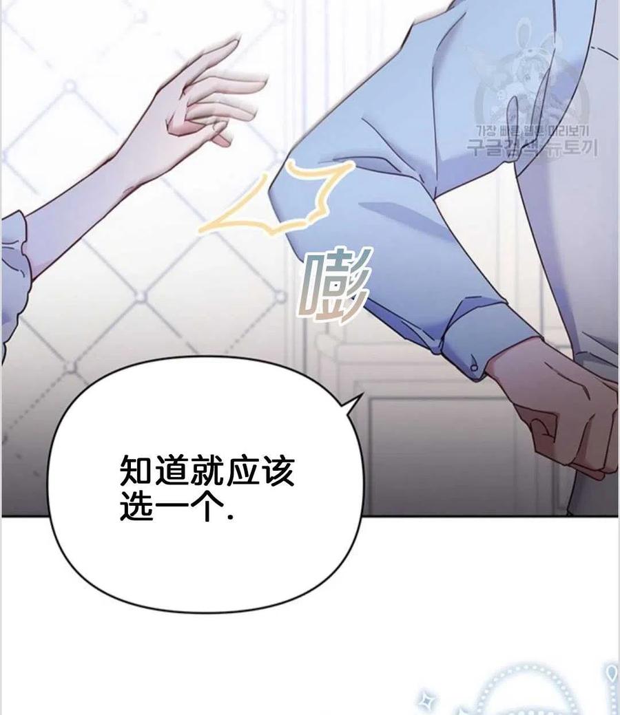 第02话13