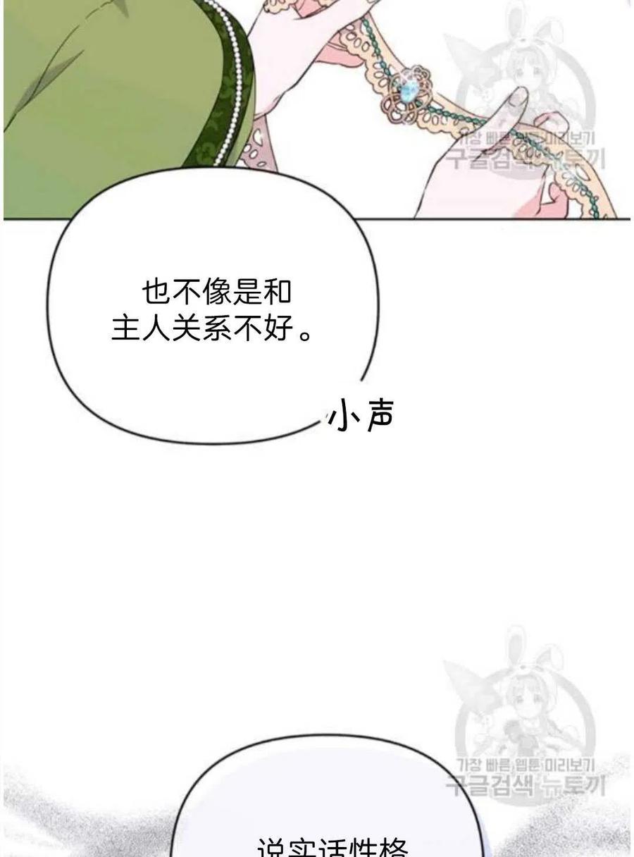 第26话43