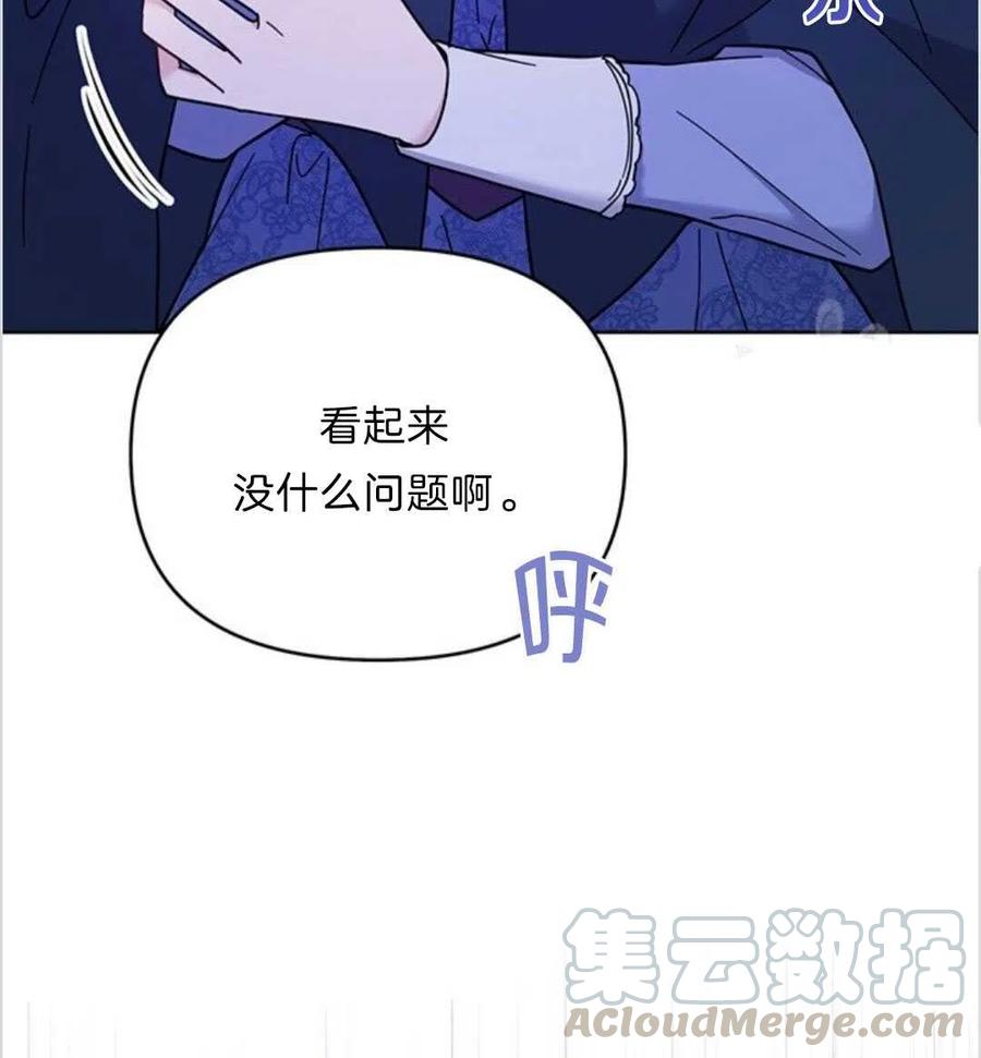 第11话8