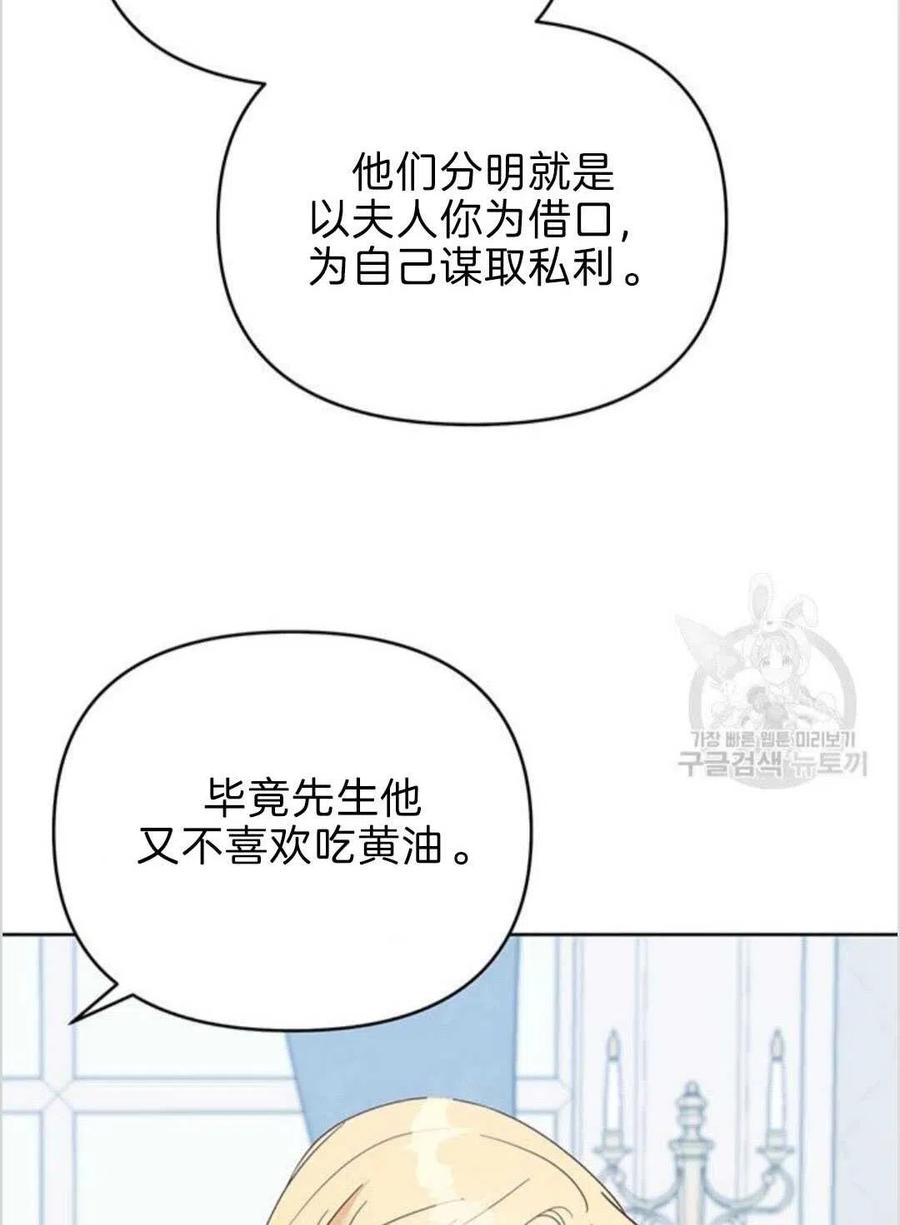 第19话18