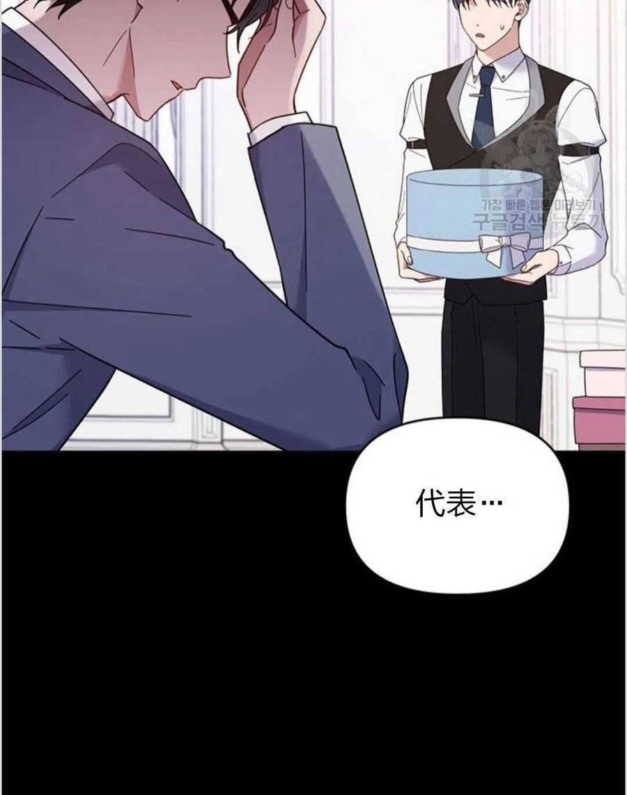 第12话29