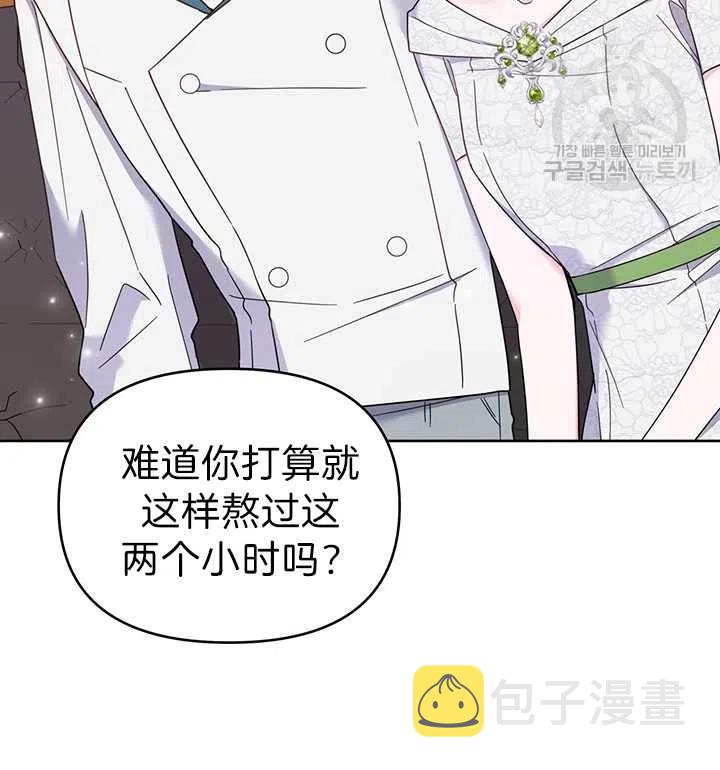 第18话14