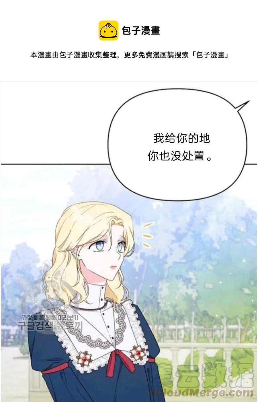 第25话40