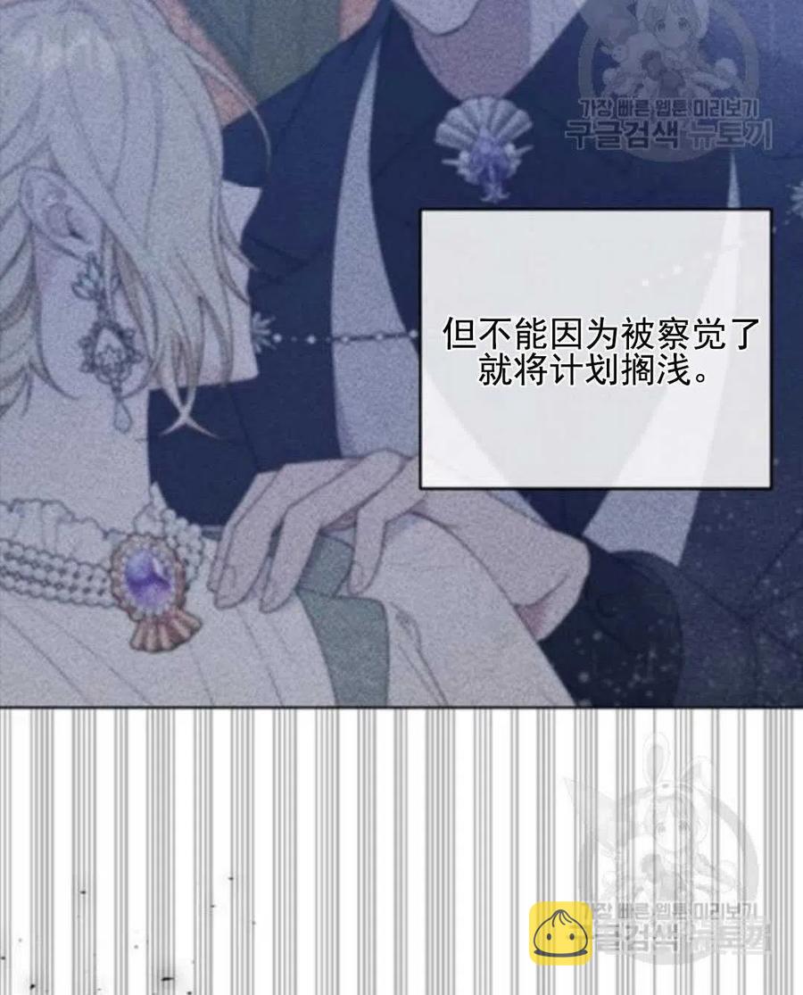 第43话35