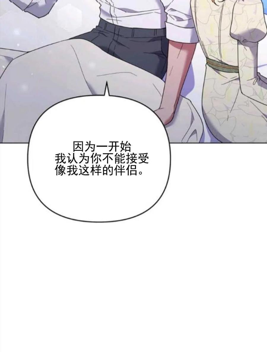第43话109