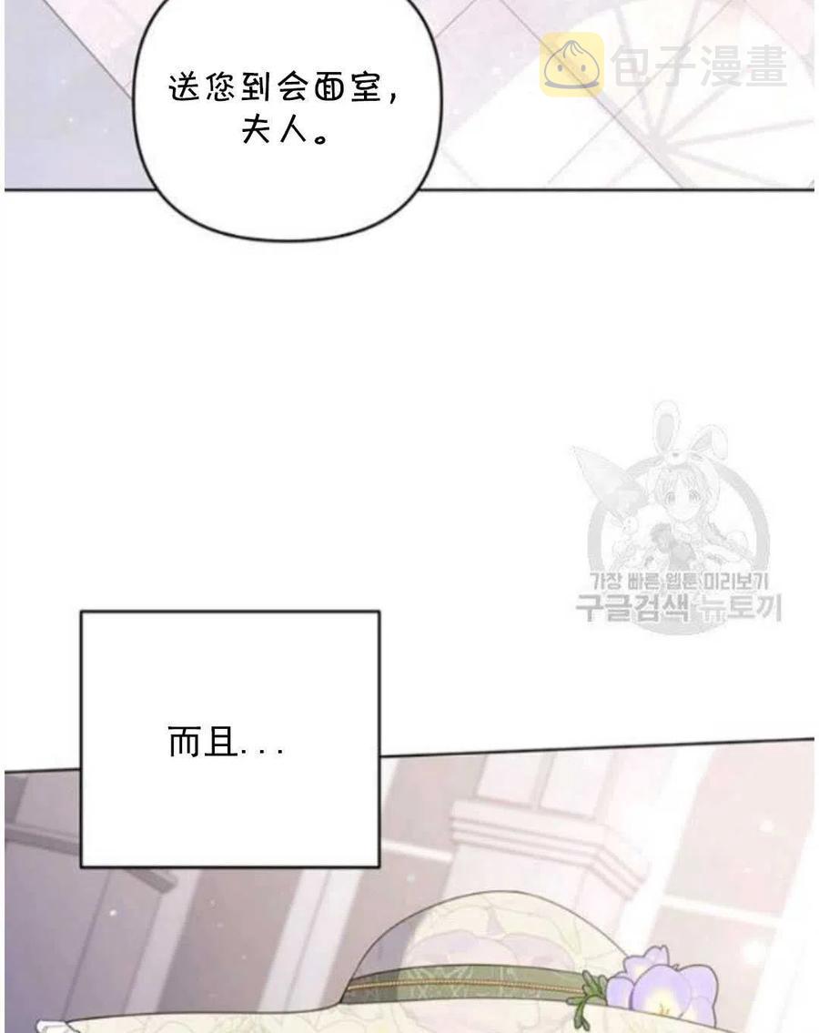 第41话106
