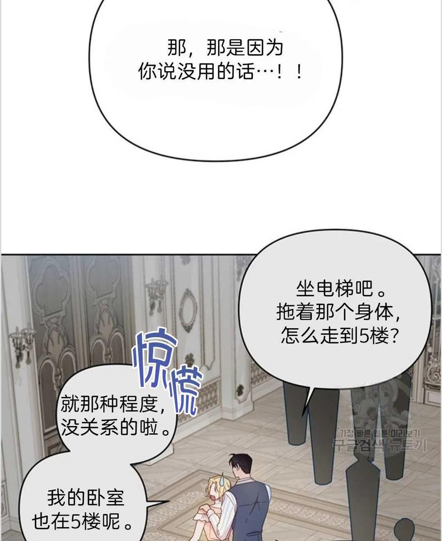 第06话69