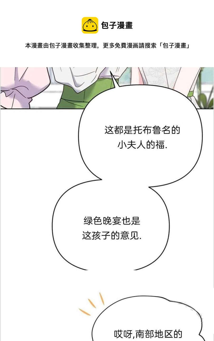 第17话71
