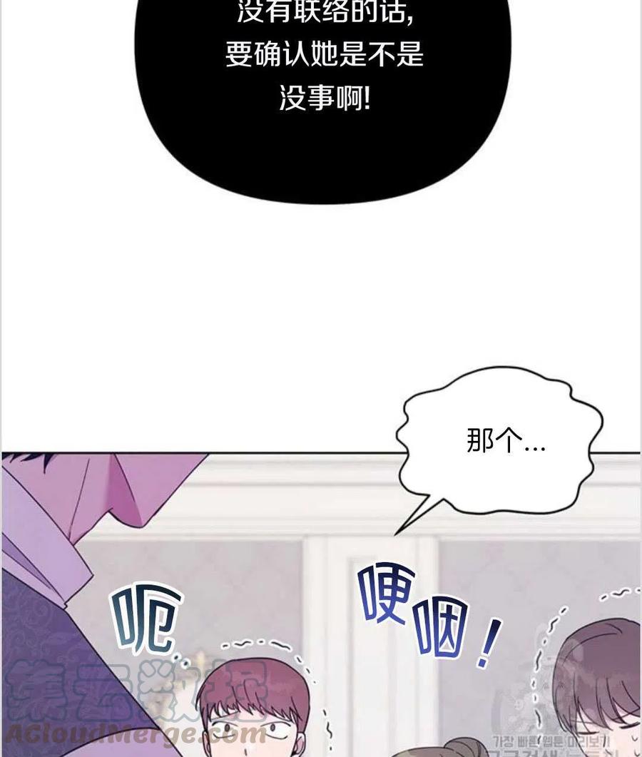 第17话8