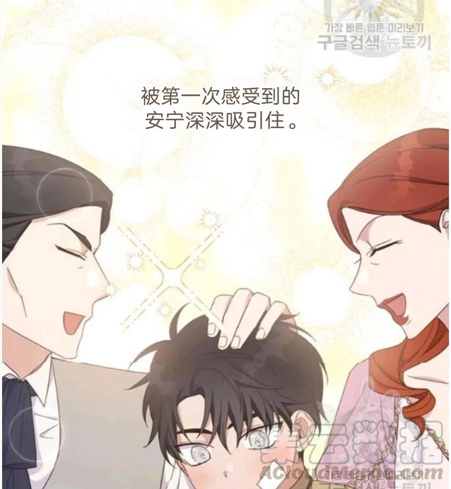 第22话72