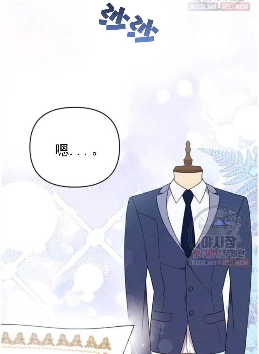 第30话86